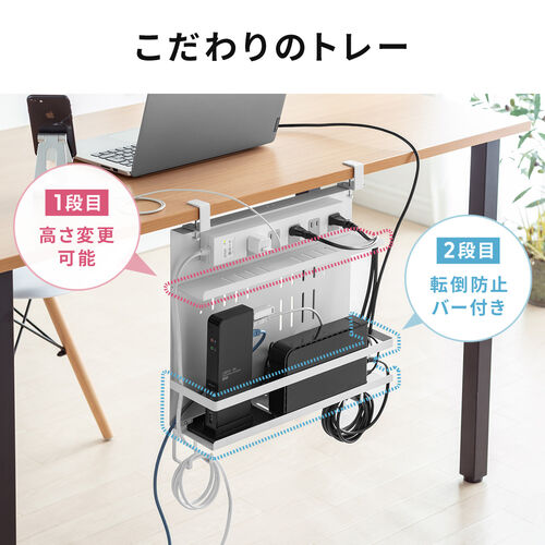 デスク下収納ラック 幅40cm Lサイズ スチール製 ホワイト / 200-CB052W