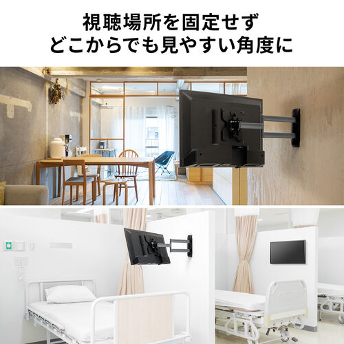 モニターアーム 壁面固定 ディスプレイアーム 壁掛け金具 耐荷重30kg