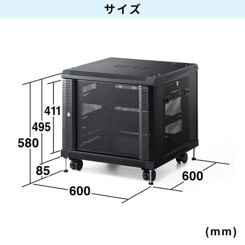 ルーター・NAS・ハブ収納ボックス ネットワーク機器収納 メッシュ