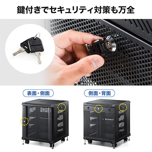 ルーター・NAS・ハブ収納ボックス(ネットワーク機器収納
