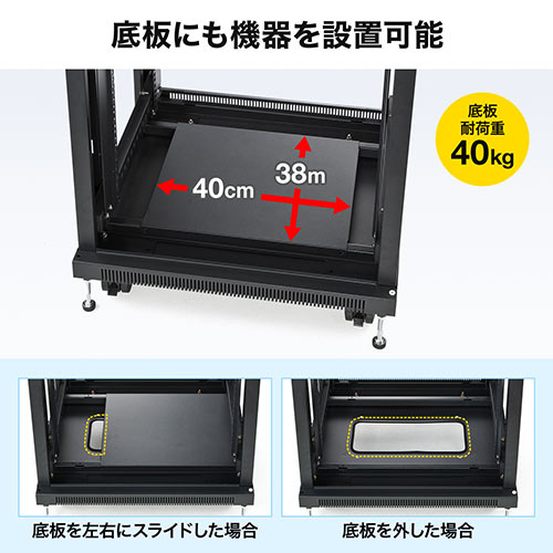 ルーター・NAS・ハブ収納ボックス(ネットワーク機器収納