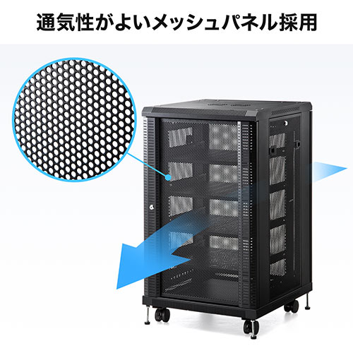 ルーター・NAS・ハブ収納ボックス(据え置き型サーバーラック