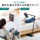iPad タブレット フロアスタンド アームスタンド 4～13インチ対応 床置設置 高さ調節可能 360度回転 寝ながら ベッドサイド 動画配信 サイネージ ブラック