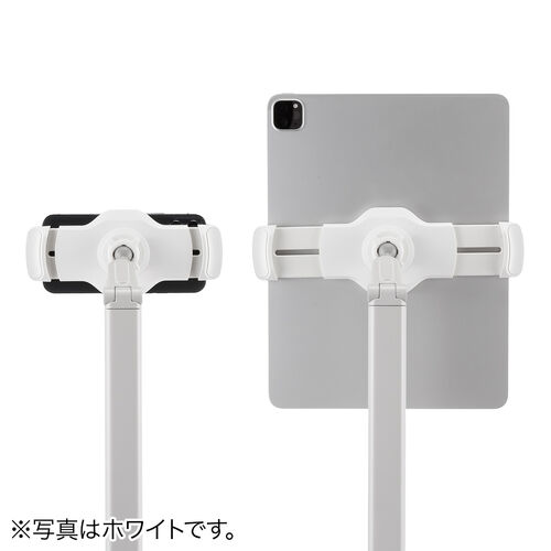 iPad タブレット フロアスタンド アームスタンド 4～13インチ対応 床置
