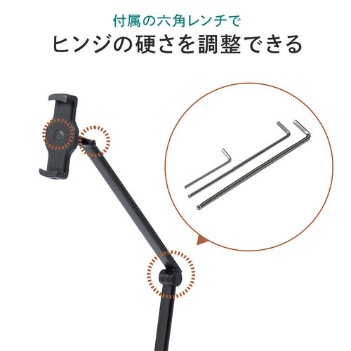 在庫限り】iPad タブレット フロアスタンド アームスタンド 4～13