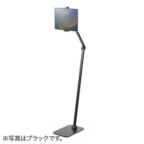 iPad タブレット フロアスタンド アームスタンド 4～13インチ対応 床置