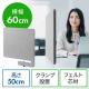 デスクトップパネル クランプ式 幅60cm 設置時高さ50cm フェルト製 卓上パーテーション