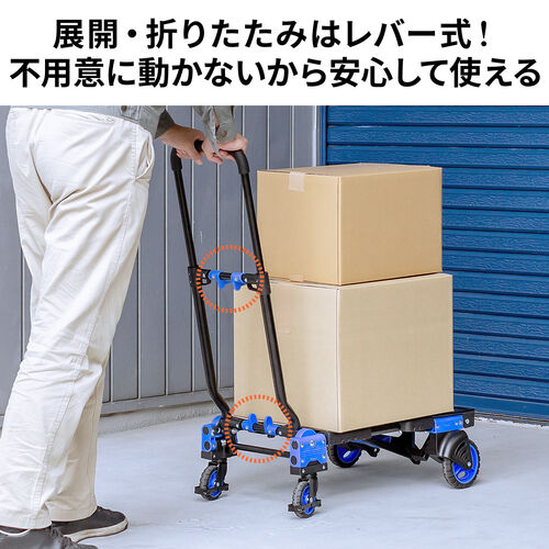キャリーカート 台車 2WAY 折りたたみ式 静音キャスター仕様