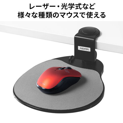 マウステーブル(360度回転・クランプ式・ポリエチレン布マウスパッド