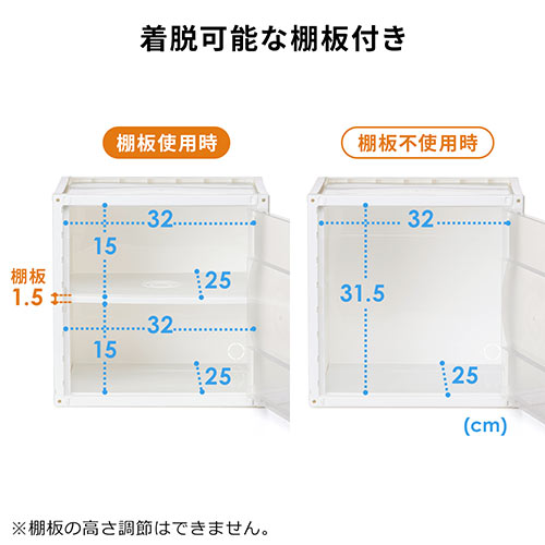 プラスチックロッカー(樹脂製セキュリティーボックス・鍵付き・棚板