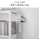 デスクワゴン 棚板とトレーを組み替えできる 幅60cm 奥行30cm 高さ64cm ホワイト