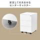 デスクワゴン 4段 浅型引き出し 高さ均等 幅39cm 奥行き45cm 高さ60cm 鍵付き スチール製 ホワイト