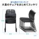 【アウトレット】スタッキングチェア 4脚セット ブラック ミーティングチェア 会議用チェア