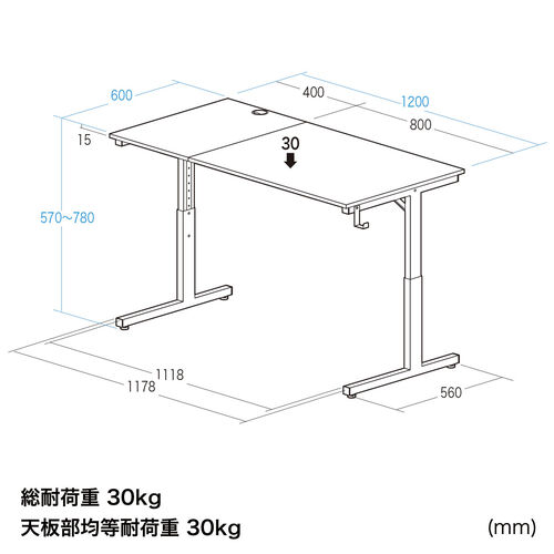 シンプルデスク 幅120cm×奥行60cm 高さ変更可能 高さ57～78cm バイ