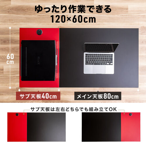 【送料込み】高さ調節可能デスク　120cm シンプルデスク 幅120cm×奥行60cm 高さ変更可能 高さ57～78cm バイ