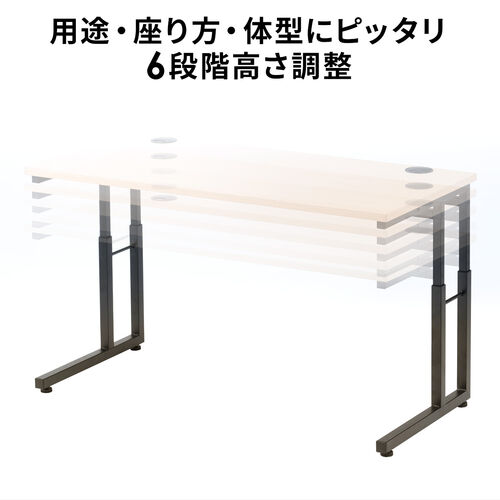 在庫限り】ローデスク パソコンデスク 高さ調整 6段階可変 奥行45cm