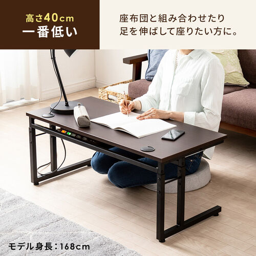 在庫限り】ローデスク パソコンデスク 高さ調整 6段階可変 奥行45cm
