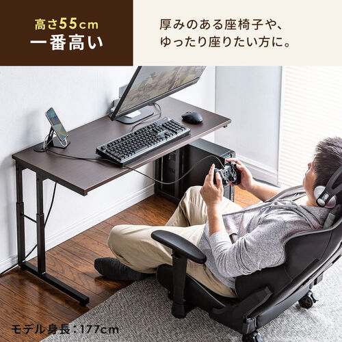 2/27 16時まで特価】【在庫限り】ローデスク パソコンデスク 高さ調整