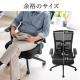 【アウトレット】高耐荷重メッシュチェア(耐荷重130kg・ランバーサポート・ハイバック・シンクロロッキング・肘掛け付き・座面前後調整・ブラック)