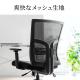 【アウトレット】高耐荷重メッシュチェア(耐荷重130kg・ランバーサポート・ハイバック・シンクロロッキング・肘掛け付き・座面前後調整・ブラック)