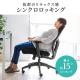 【アウトレット】高耐荷重メッシュチェア(耐荷重130kg・ランバーサポート・ハイバック・シンクロロッキング・肘掛け付き・座面前後調整・ブラック)
