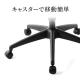 【アウトレット】高耐荷重メッシュチェア(耐荷重130kg・ランバーサポート・ハイバック・シンクロロッキング・肘掛け付き・座面前後調整・ブラック)