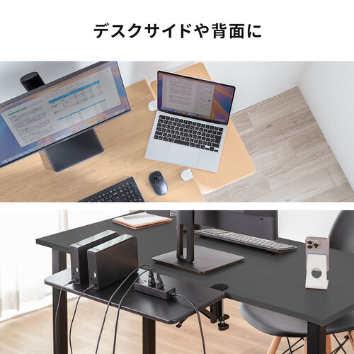 デスクエクステンダー 幅55cm 奥行25cm 折りたたみ式 クランプ固定