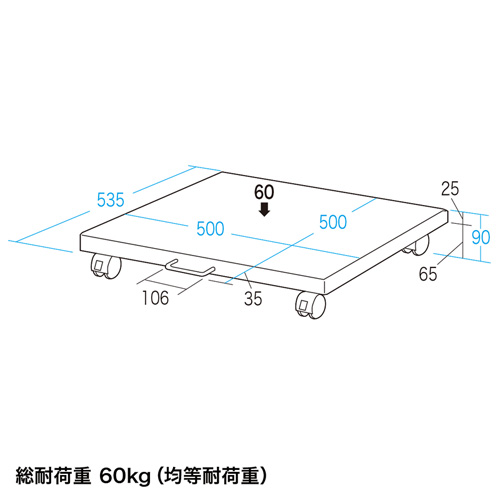 プリンター台(床置き・耐荷重60kg・W500×D535mm) / LPS-T5050F【デスク