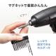 コンパクト電動ドライバー USB充電式 ビット10種類つき ブラック