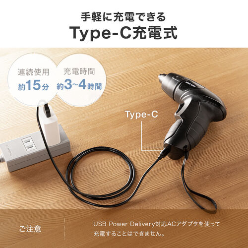 電動リトラクト 未使用品 コンパクト電動ドライバー USB充電式 ビット10種類つき ブラック / 800
