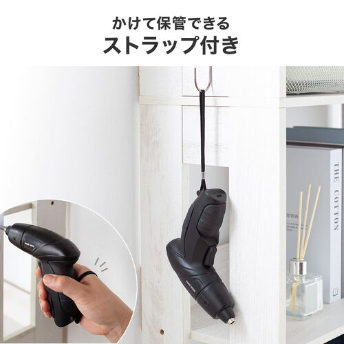 コンパクト電動ドライバー USB充電式 ビット10種類つき ブラック / 800