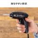コンパクト電動ドライバー USB充電式 ビット10種類つき ブラック