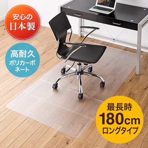 【 限定ブランド】デスクチェアマット【大判サイズ130 ×160cm 】マット