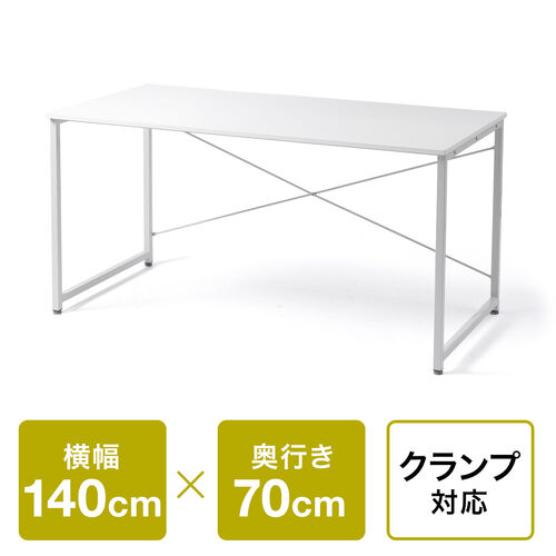 【アウトレット】シンプルワークデスク 平机 幅140cm 奥行70cm モニターアーム対応 ホワイト