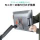 【アウトレット】モニターアーム シングル ガス 32インチ 上下 左右 耐荷重12kgまで対応