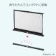 【アウトレット】プロジェクタースクリーン 自立式 床置き型 40インチ 携帯型 折りたたみ 16:9