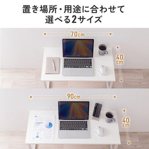 折りたたみ式ローデスク 幅70cm 奥行40cm 高さ40cm ホワイト / 100