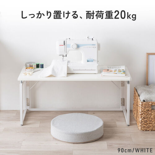 折りたたみ式ローデスク 幅90cm 奥行40cm 高さ40cm ホワイト / 100
