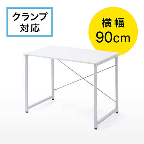 【アウトレット】シンプルワークデスク(平机・シンプルデザイン・パソコンデスク・幅90cm・フリーアドレス)