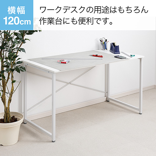 新品◎シンプルだから様々なシーンで使いやすい！１２０ｃｍ幅の広々ワークデスク☆ アウトレット】シンプルワークデスク 幅120cm ホワイト / 100