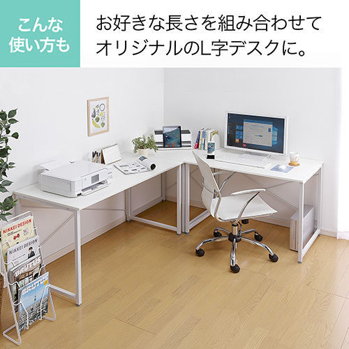 アウトレット】シンプルワークデスク 幅120cm ホワイト / 100