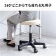 【アウトレット】丸椅子 回転椅子 ラウンドスツール 高さ調節可能 昇降幅12cm オフィススツール エステスツール キャスター 座面直径34.5cm 厚み7cm 360°回転