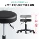 【アウトレット】丸椅子 回転椅子 ラウンドスツール 高さ調節可能 昇降幅12cm オフィススツール エステスツール キャスター 座面直径34.5cm 厚み7cm 360°回転