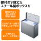 書類用セキュリティボックス(マイナンバー・セキュリティ対策・鍵付き・A4ファイル収納可能)