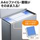 書類用セキュリティボックス(マイナンバー・セキュリティ対策・鍵付き・A4ファイル収納可能)