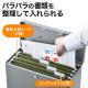書類用セキュリティボックス(マイナンバー・セキュリティ対策・鍵付き・A4ファイル収納可能)