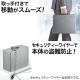 書類用セキュリティボックス(マイナンバー・セキュリティ対策・鍵付き・A4ファイル収納可能)
