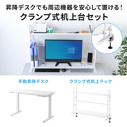 スタンディングデスクおすすめ5選 デスクダイレクト