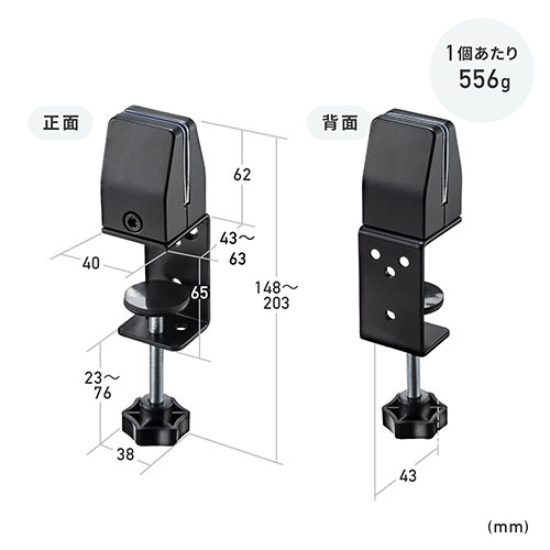 パーティション用クランプ台座 デスク固定 仕切り板スタンド 2個セット ...