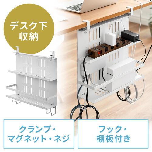 【アウトレット】デスク下収納ラック 幅40cm Lサイズ スチール製 ホワイト